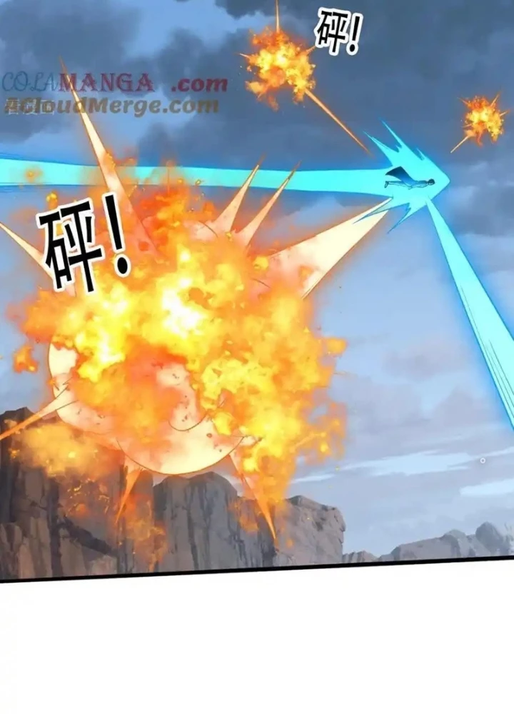 Ngạo Thị Thiên Địa Chapter 725 - 15