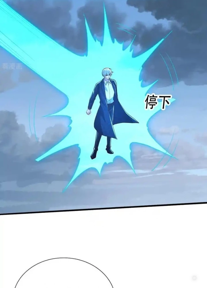 Ngạo Thị Thiên Địa Chapter 725 - 17