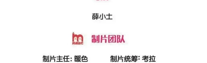 Ngạo Thị Thiên Địa Chapter 726 - 2