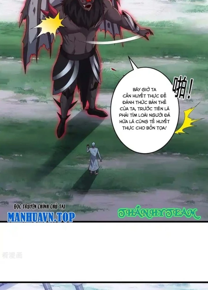 Ngạo Thị Thiên Địa Chapter 729 - 53