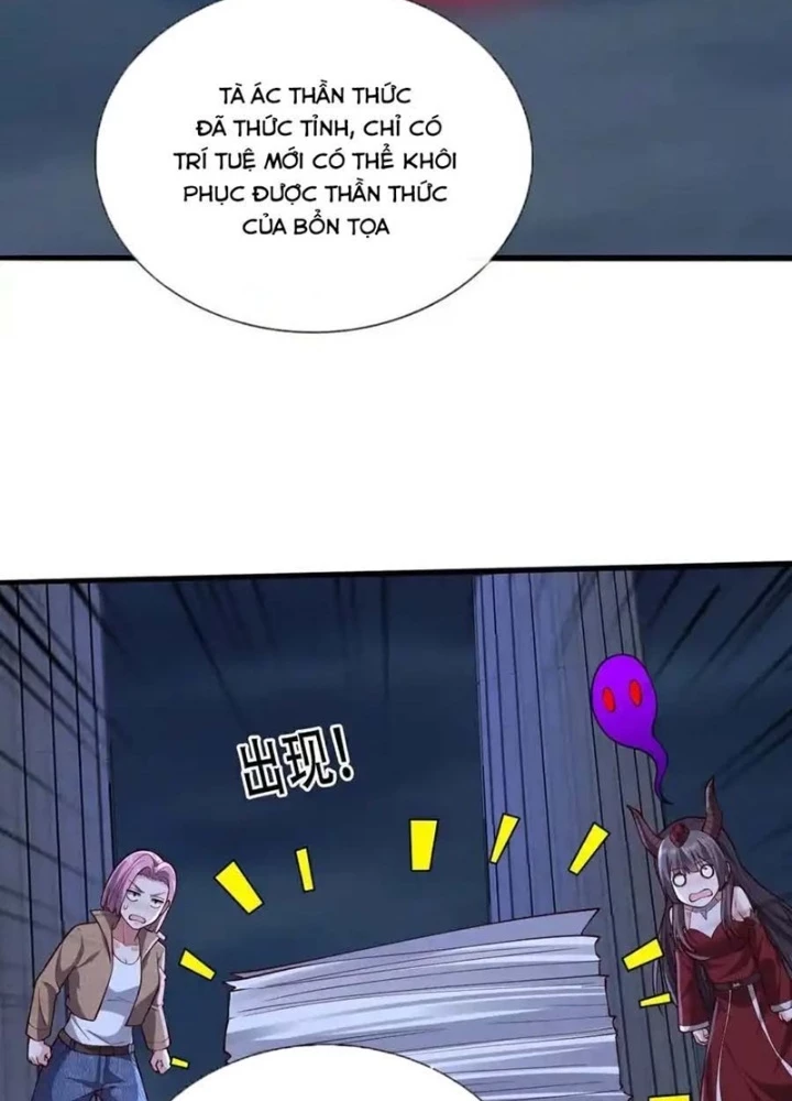 Ngạo Thị Thiên Địa Chapter 732 - 21