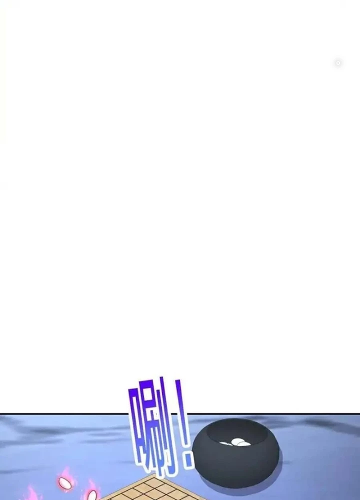 Ngạo Thị Thiên Địa Chapter 733 - 33