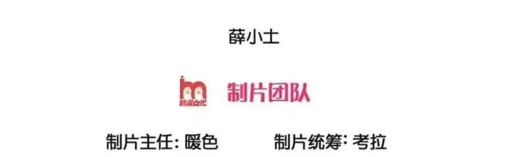 Ngạo Thị Thiên Địa Chapter 735 - 2