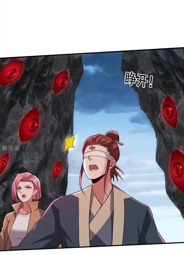 Ngạo Thị Thiên Địa Chapter 736 - 19