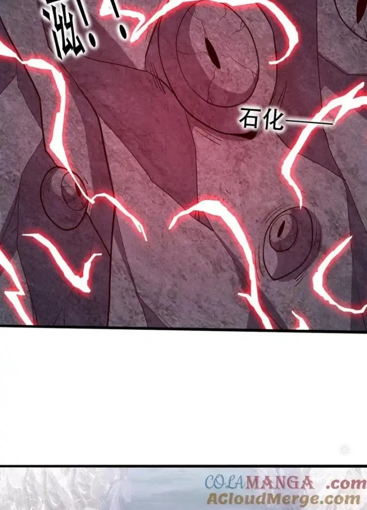 Ngạo Thị Thiên Địa Chapter 736 - 29