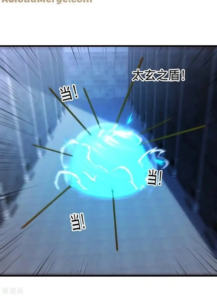 Ngạo Thị Thiên Địa Chapter 738 - 23