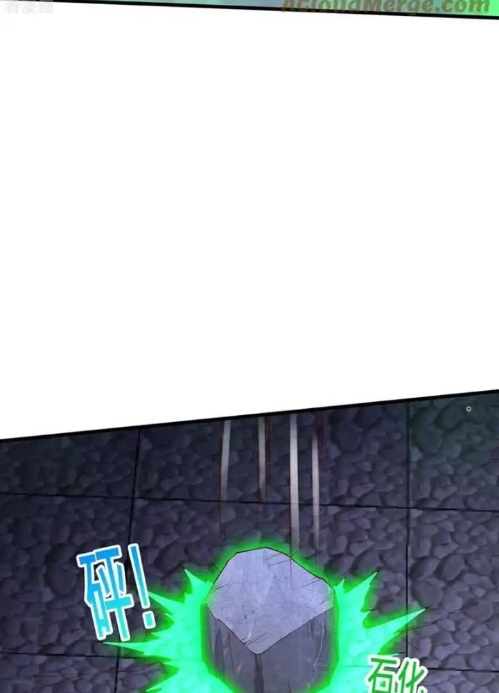 Ngạo Thị Thiên Địa Chapter 740 - 75