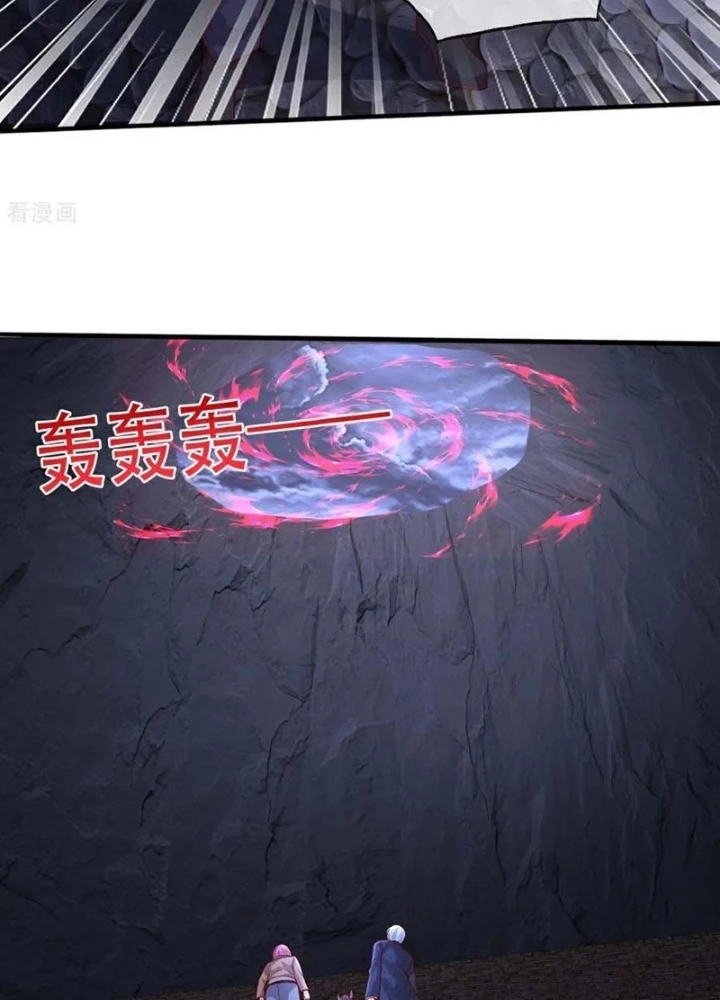 Ngạo Thị Thiên Địa Chapter  742 - 35