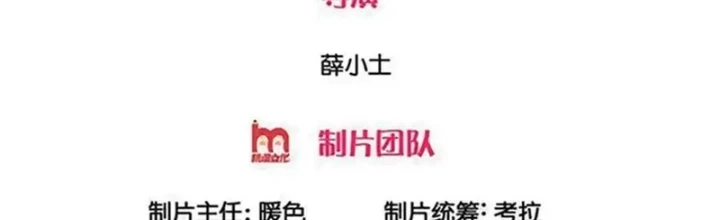 Ngạo Thị Thiên Địa Chapter  744 - 2