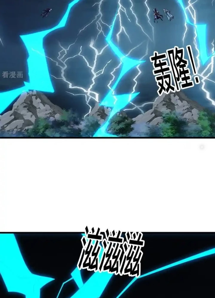 Ngạo Thị Thiên Địa Chapter  744 - 17