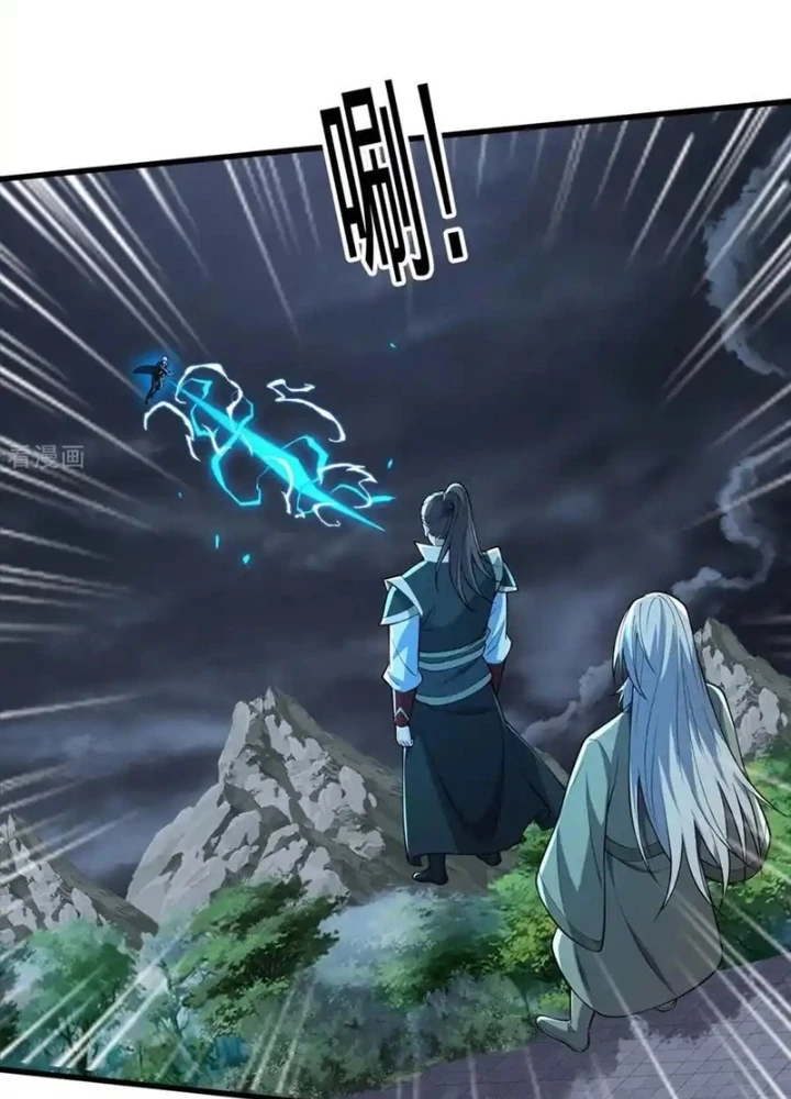 Ngạo Thị Thiên Địa Chapter  744 - 21