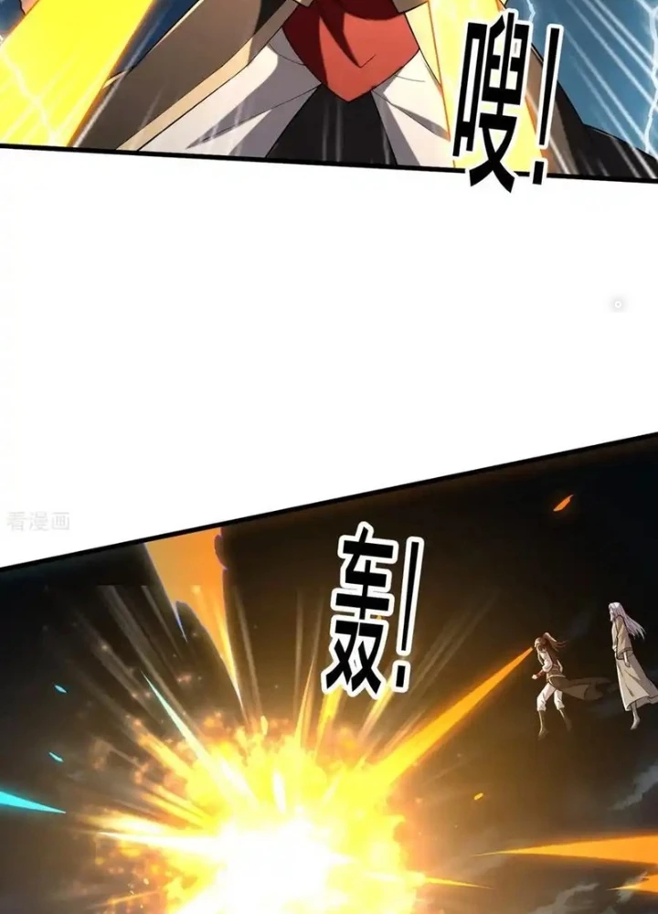 Ngạo Thị Thiên Địa Chapter  744 - 25