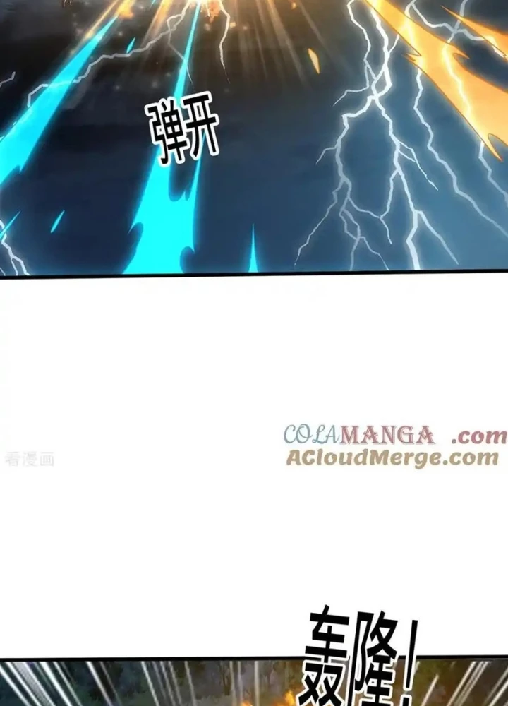 Ngạo Thị Thiên Địa Chapter  744 - 27