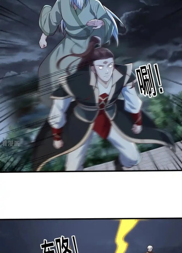 Ngạo Thị Thiên Địa Chapter  744 - 55