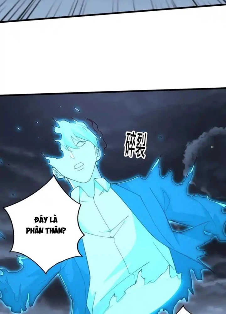 Ngạo Thị Thiên Địa Chapter  744 - 67