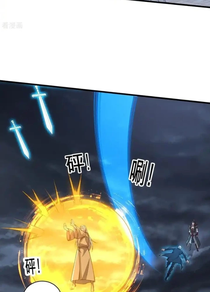 Ngạo Thị Thiên Địa Chapter  744 - 73