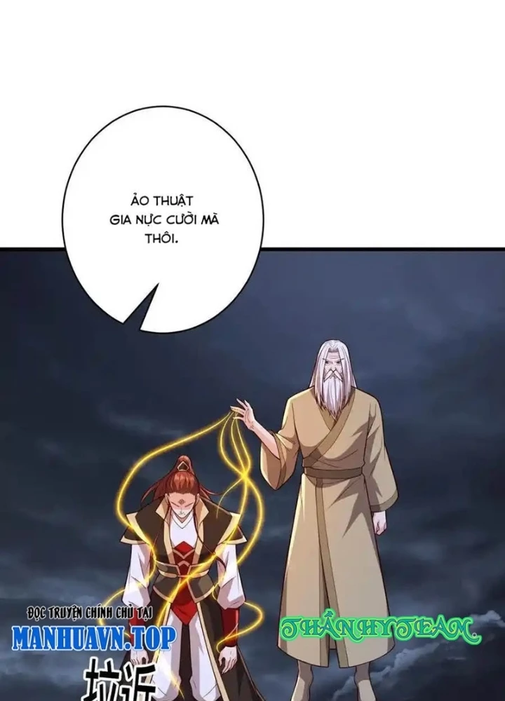 Ngạo Thị Thiên Địa Chapter  745 - 17