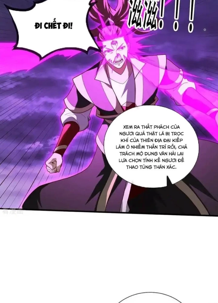 Ngạo Thị Thiên Địa Chapter  745 - 55
