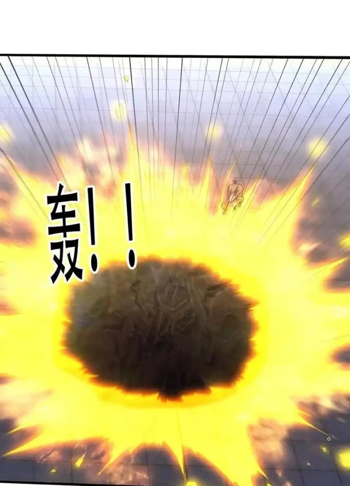 Ngạo Thị Thiên Địa Chapter  745 - 69