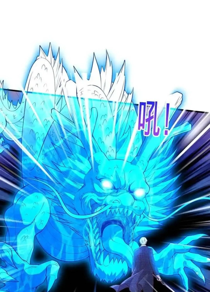 Ngạo Thị Thiên Địa Chapter 748 - 19