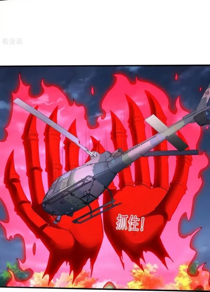 Ngạo Thị Thiên Địa Chapter 750 - 7