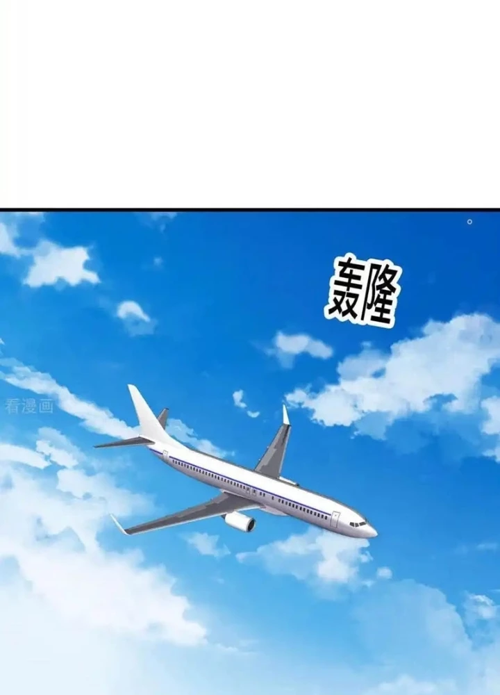 Ngạo Thị Thiên Địa Chapter  754 - 49