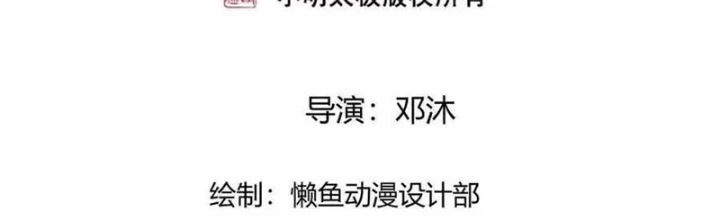 Ngạo Thị Thiên Địa Chapter  758 - 2