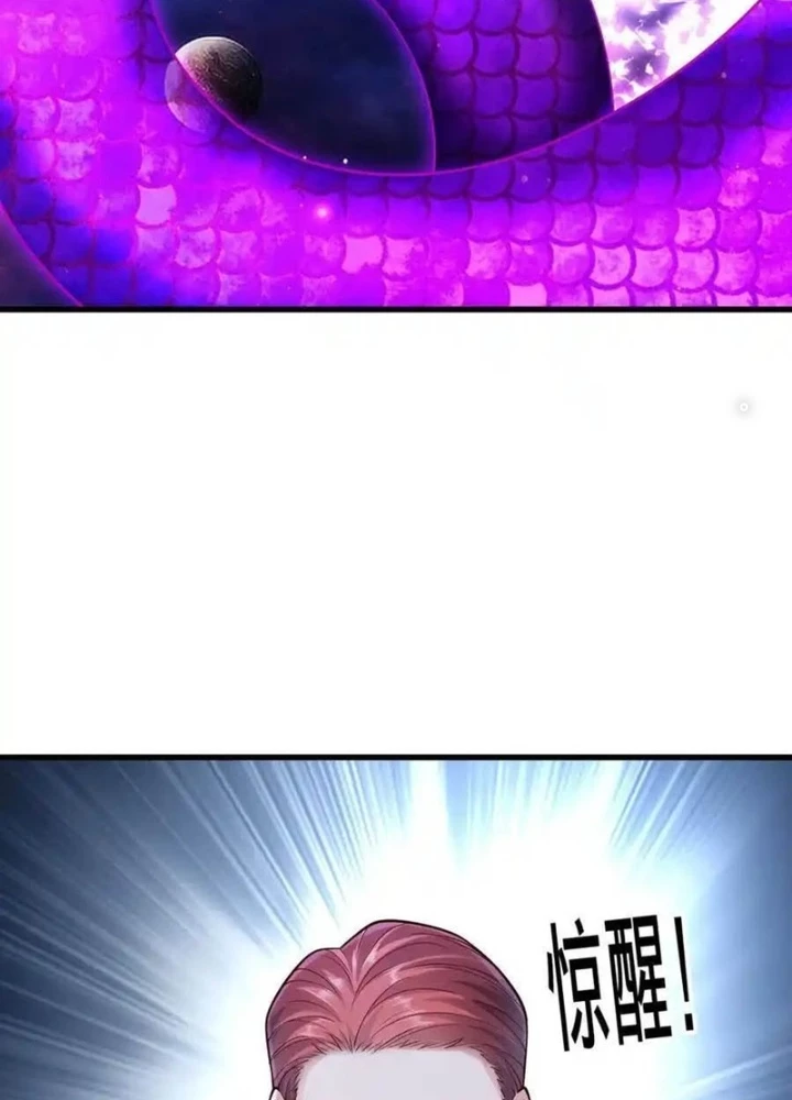 Ngạo Thị Thiên Địa Chapter  758 - 51