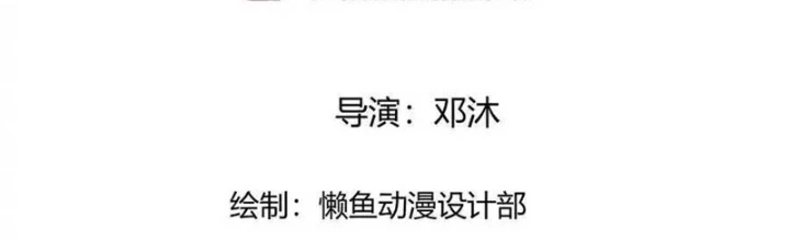 Ngạo Thị Thiên Địa Chapter 760 - 2