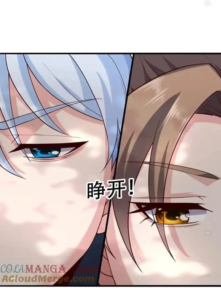 Ngạo Thị Thiên Địa Chapter 761 - 11