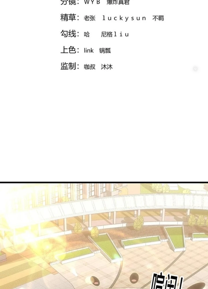 Ngạo Thị Thiên Địa Chapter 767 - 3