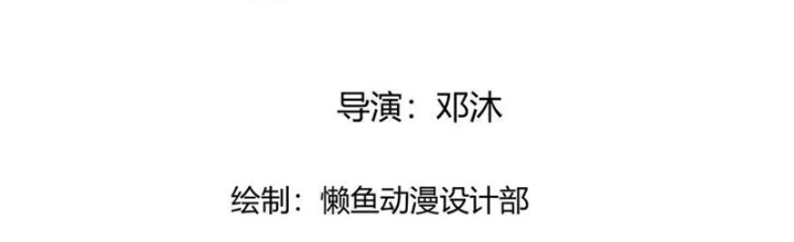 Ngạo Thị Thiên Địa Chapter 768 - 2