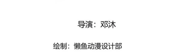 Ngạo Thị Thiên Địa Chapter 769 - 2