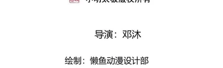 Ngạo Thị Thiên Địa Chapter  770 - 2