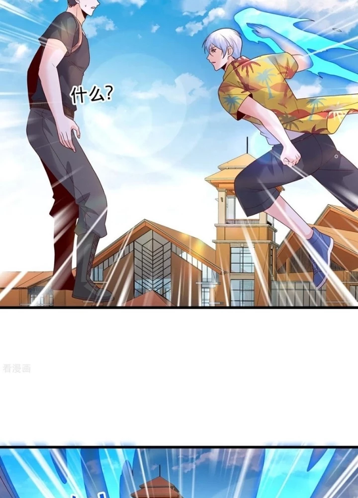 Ngạo Thị Thiên Địa Chapter  770 - 9