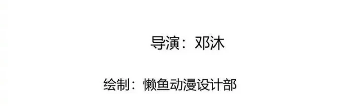 Ngạo Thị Thiên Địa Chapter 771 - 2