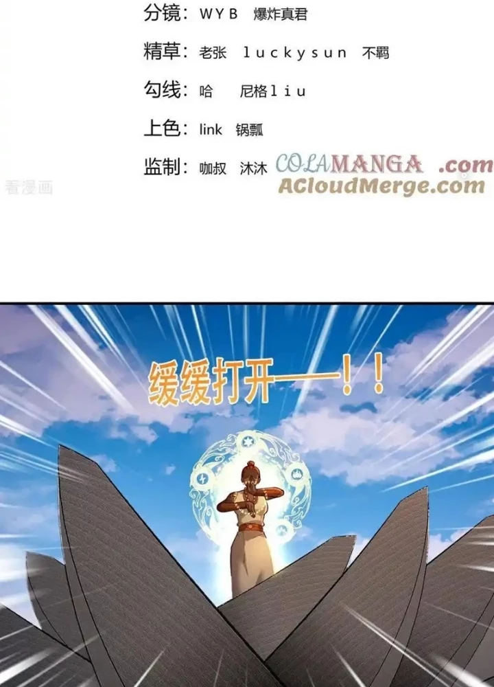 Ngạo Thị Thiên Địa Chapter 771 - 3