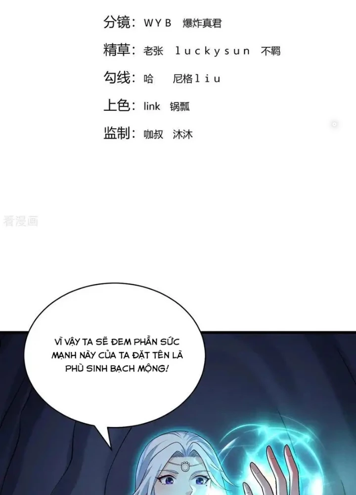 Ngạo Thị Thiên Địa Chapter  773 - 3