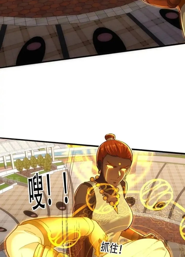 Ngạo Thị Thiên Địa Chapter  773 - 59