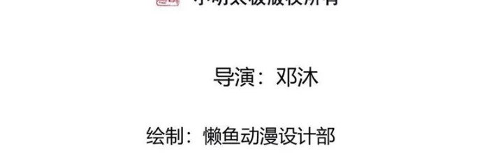 Ngạo Thị Thiên Địa Chapter 774 - 2