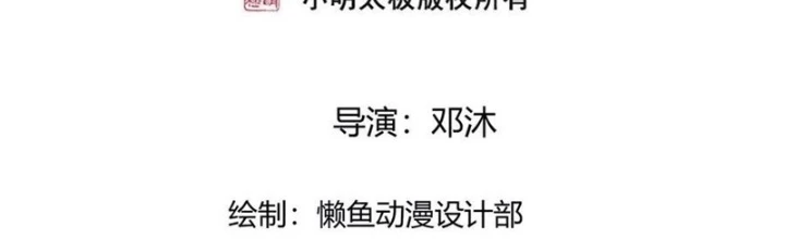 Ngạo Thị Thiên Địa Chapter  776 - 2