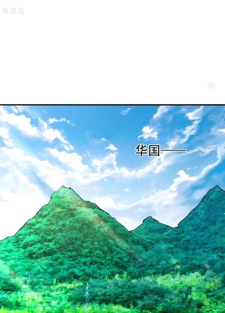 Ngạo Thị Thiên Địa Chapter 777 - 4