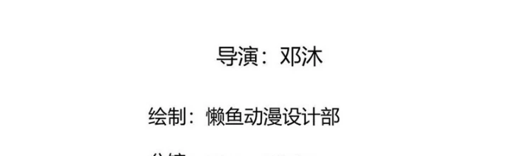 Ngạo Thị Thiên Địa Chapter 778 - 2