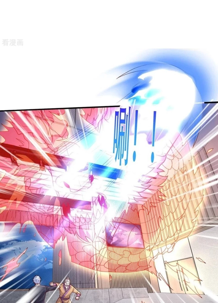 Ngạo Thị Thiên Địa Chapter  783 - 2