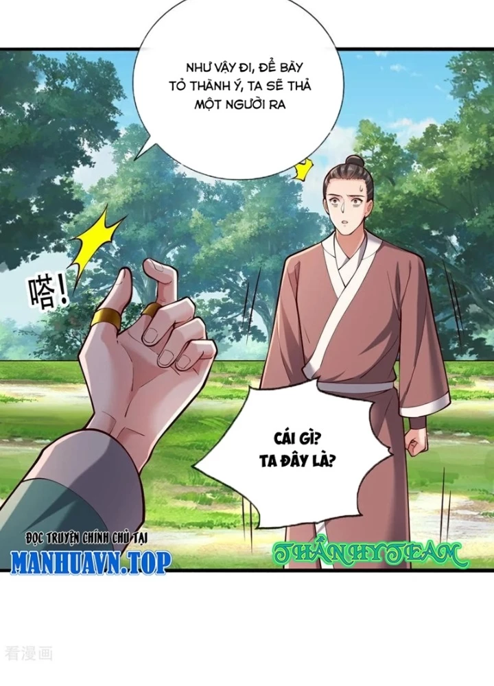 Ngạo Thị Thiên Địa Chapter  786 - 11