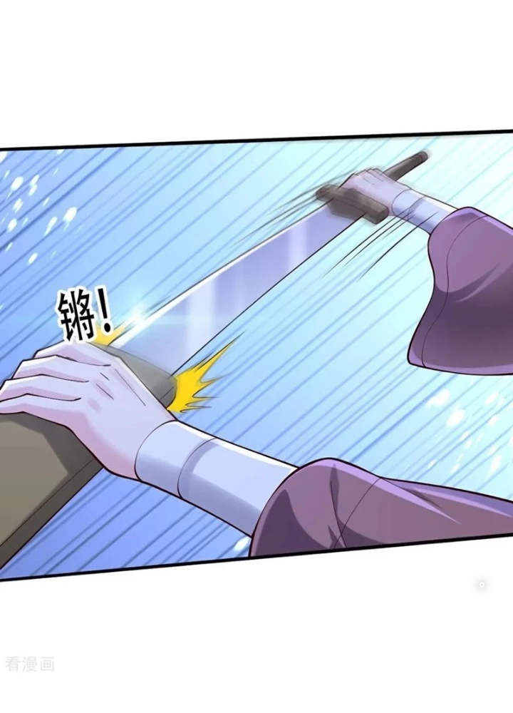 Ngạo Thị Thiên Địa Chapter  786 - 15