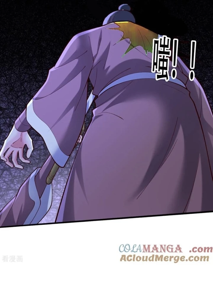 Ngạo Thị Thiên Địa Chapter  786 - 17