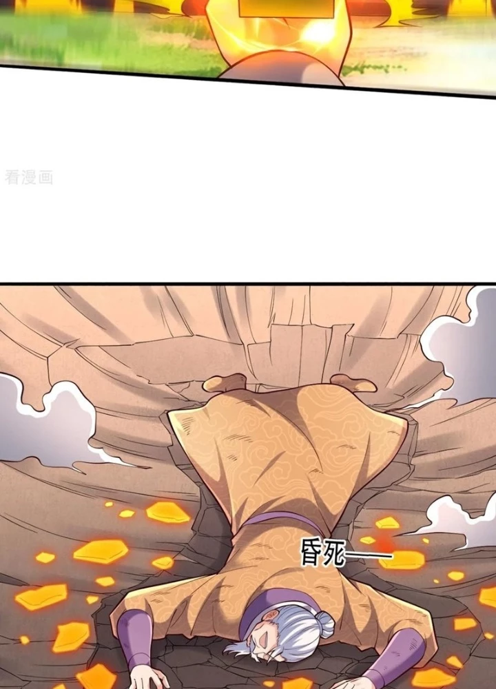 Ngạo Thị Thiên Địa Chapter  786 - 47