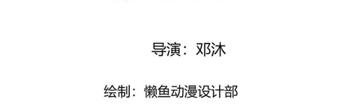 Ngạo Thị Thiên Địa Chapter 788 - 2