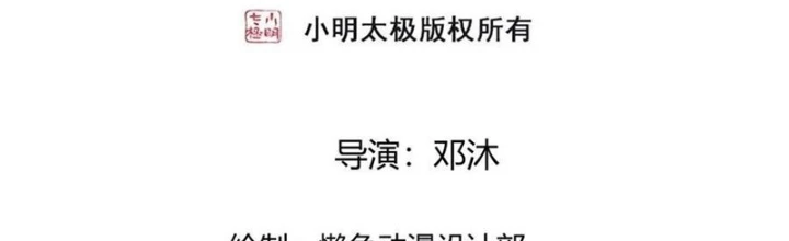 Ngạo Thị Thiên Địa Chapter  789 - 2